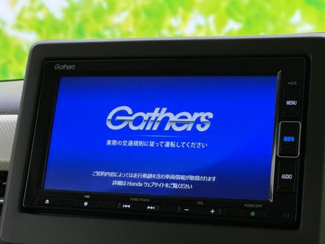 N-BOX L 保証書/純正 メモリーナビ/衝突安全装置/両側電動スライドドア/シートヒーター 前席/車線逸脱防止支援システム/ドライブレコーダー 前後/ヘッドランプ LED/USBジャック 衝突被害軽減システム(9枚目)