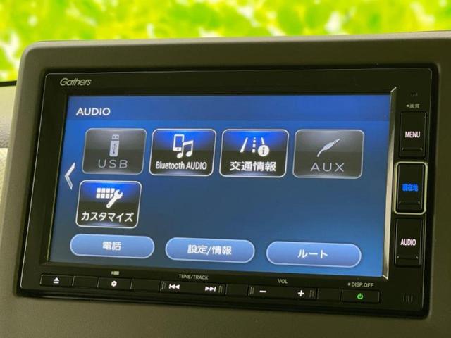 N-BOX L 保証書/純正 メモリーナビ/衝突安全装置/両側電動スライドドア/シートヒーター 前席/車線逸脱防止支援システム/ドライブレコーダー 前後/ヘッドランプ LED/USBジャック 衝突被害軽減システム(11枚目)