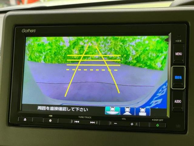 N-BOX L 保証書/純正 メモリーナビ/衝突安全装置/両側電動スライドドア/シートヒーター 前席/車線逸脱防止支援システム/ドライブレコーダー 前後/ヘッドランプ LED/USBジャック 衝突被害軽減システム(12枚目)