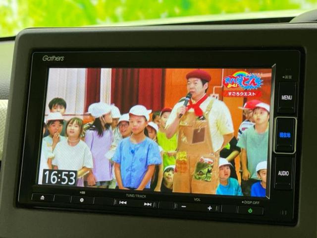 N-BOX L 保証書/純正 メモリーナビ/衝突安全装置/両側電動スライドドア/シートヒーター 前席/車線逸脱防止支援システム/ドライブレコーダー 前後/ヘッドランプ LED/USBジャック 衝突被害軽減システム(13枚目)