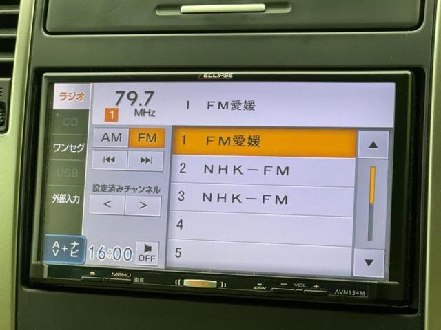 ティーダ 15M SVプラスプラズマ 社外 SDナビ/シート ハーフレザー/ETC/EBD付ABS/ワンセグTV/衝突安全ボディ/パワーウインドウ/インテリジェントキー/オートエアコン/パワーステアリング/オートライト/盗難防止システム(11枚目)