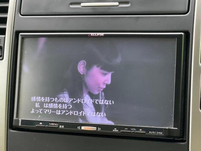 ティーダ 15M SVプラスプラズマ 社外 SDナビ/シート ハーフレザー/ETC/EBD付ABS/ワンセグTV/衝突安全ボディ/パワーウインドウ/インテリジェントキー/オートエアコン/パワーステアリング/オートライト/盗難防止システム(12枚目)