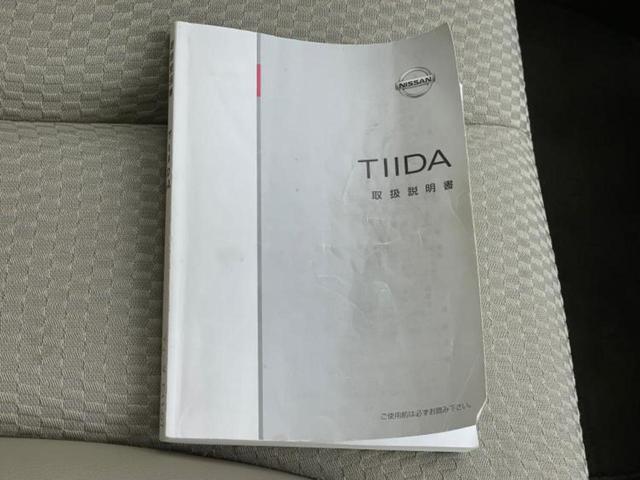 ティーダ 15M SVプラスプラズマ 社外 SDナビ/シート ハーフレザー/ETC/EBD付ABS/ワンセグTV/衝突安全ボディ/パワーウインドウ/インテリジェントキー/オートエアコン/パワーステアリング/オートライト/盗難防止システム(32枚目)