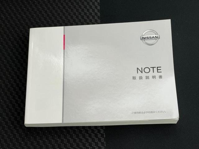 ノート eパワーX 新品タイヤ/保証書/純正 SDナビ/エマージェンシーブレーキ/車線逸脱防止支援システム/ドライブレコーダー 純正/ヘッドランプ LED/Bluetooth接続/ETC/EBD付ABS バックカメラ(35枚目)