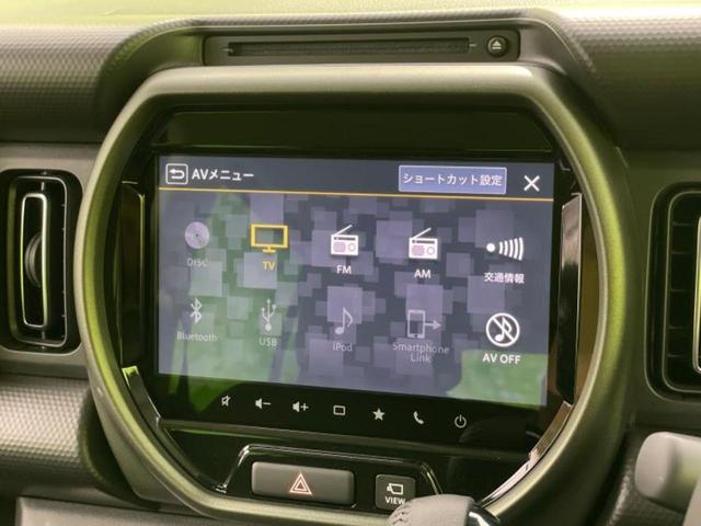 ハスラー タフワイルドターボ 保証書/純正 9インチ ナビ/セーフティサポート(スズキ)/シートヒーター 前席/全方位モニター/車線逸脱防止支援システム/ヘッドランプ LED/USBジャック/Bluetooth接続 ターボ(11枚目)