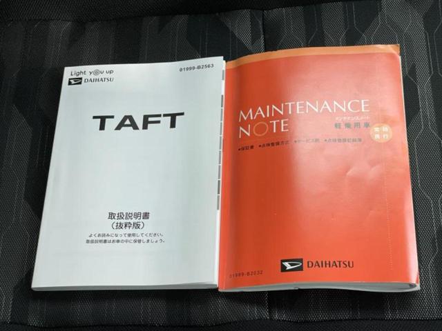タフト 4WD X ガラスルーフ/保証書/社外 メモリーナビ/スマートアシスト(トヨタ・ダイハツ)/車線逸脱防止支援システム/ドライブレコーダー 社外/ヘッドランプ LED/USBジャック/Bluetooth接続 4WD(37枚目)