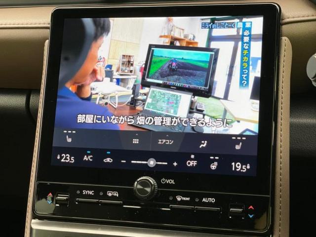 LBX エレガント 保証書/純正 ナビ/プリクラッシュセーフティ/シートヒーター 前席/パノラミックビューモニター/車線逸脱防止支援システム/シート 合皮/パーキングアシスト 自動操舵/電動バックドア 全周囲カメラ(13枚目)