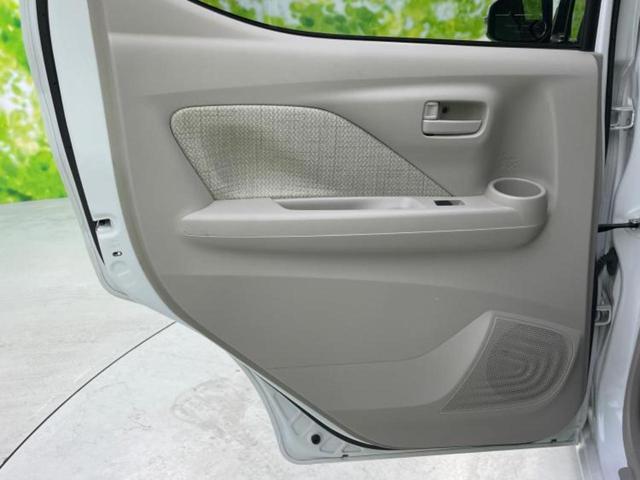 デイズ X 新品タイヤ/保証書/エマージェンシーブレーキ/アラウンドビューモニター/車線逸脱防止支援システム/ドライブレコーダー 純正/USBジャック/ETC/EBD付ABS/横滑り防止装置/アイドリングストップ(25枚目)