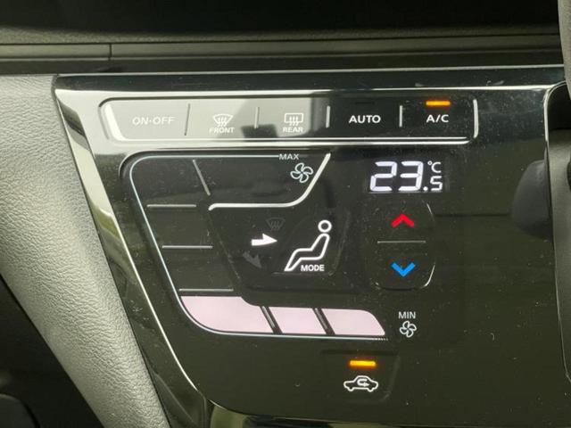 デイズ X 新品タイヤ/保証書/エマージェンシーブレーキ/アラウンドビューモニター/車線逸脱防止支援システム/ドライブレコーダー 純正/USBジャック/ETC/EBD付ABS/横滑り防止装置/アイドリングストップ(28枚目)