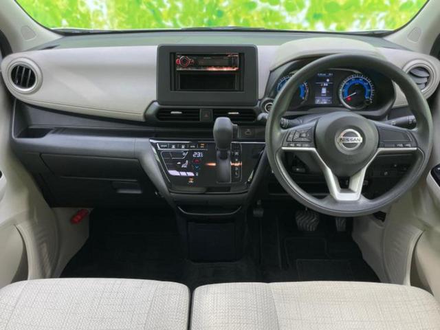 デイズ X 新品タイヤ/保証書/エマージェンシーブレーキ/アラウンドビューモニター/車線逸脱防止支援システム/ドライブレコーダー 純正/USBジャック/ETC/EBD付ABS/横滑り防止装置/アイドリングストップ(43枚目)