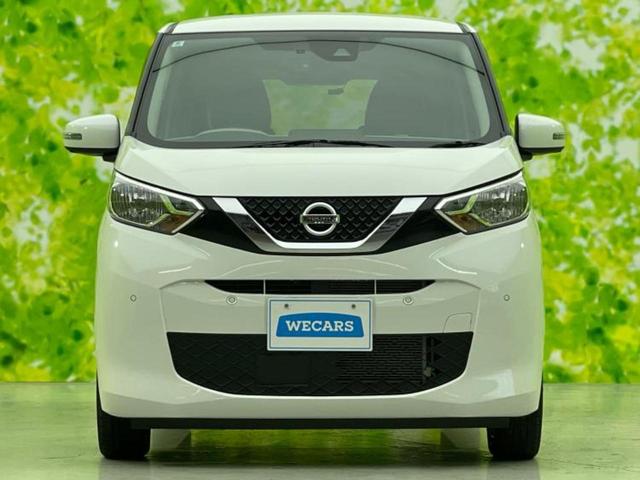 デイズ X 新品タイヤ/保証書/エマージェンシーブレーキ/アラウンドビューモニター/車線逸脱防止支援システム/ドライブレコーダー 純正/USBジャック/ETC/EBD付ABS/横滑り防止装置/アイドリングストップ(45枚目)