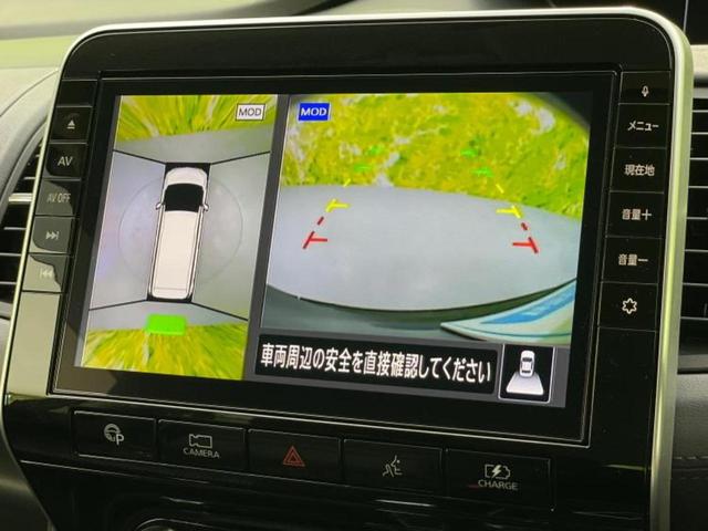 セレナ eパワーハイウェイスターV 純正 10インチ メモリーナビ/エマージェンシーブレーキ/両側電動スライドドア/アラウンドビューモニター/車線逸脱防止支援システム/プロパイロット/パーキングアシスト 自動操舵 衝突被害軽減システム(10枚目)