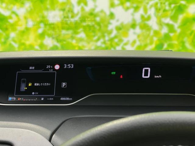 セレナ eパワーハイウェイスターV 純正 10インチ メモリーナビ/エマージェンシーブレーキ/両側電動スライドドア/アラウンドビューモニター/車線逸脱防止支援システム/プロパイロット/パーキングアシスト 自動操舵 衝突被害軽減システム(11枚目)