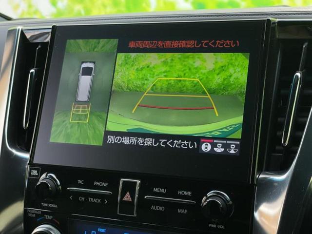 アルファードハイブリッド 4WDエグゼクティブラウンジS 新品タイヤ/サンルーフ/モデリスタエアロ/JBL/保証書/純正 11インチ メモリーナビ/フリップダウンモニター 純正 12.8インチ/デジタルインナーミラー/トヨタセーフティセンス 革シート 4WD(12枚目)