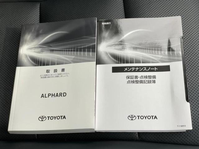 アルファードハイブリッド 4WDエグゼクティブラウンジS 新品タイヤ/サンルーフ/モデリスタエアロ/JBL/保証書/純正 11インチ メモリーナビ/フリップダウンモニター 純正 12.8インチ/デジタルインナーミラー/トヨタセーフティセンス 革シート 4WD(37枚目)