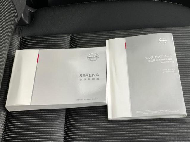 セレナ ハイウェイスターＶ　新品タイヤ／保証書／純正　１０インチ　ＳＤナビ／フリップダウンモニター　純正　１１インチ／インテリジェントルームミラー／エマージェンシーブレーキ／両側電動スライドドア／アラウンドビューモニター　禁煙車（36枚目）