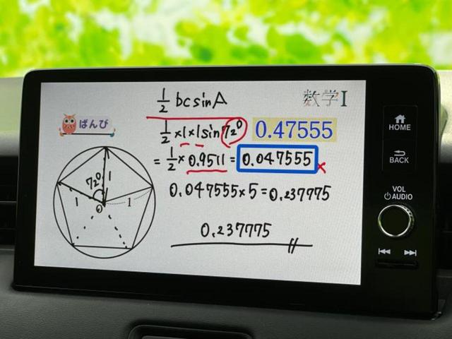 ご購入後の車検やメンテナンスもＷＥＣＡＲＳにお任せください！自社で整備から修理まで行っておりますので、ご納車後のアフターフォローもお任せください！