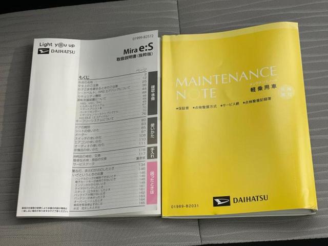 ミライース L SA3 禁煙車 レンタカーアップ(28枚目)