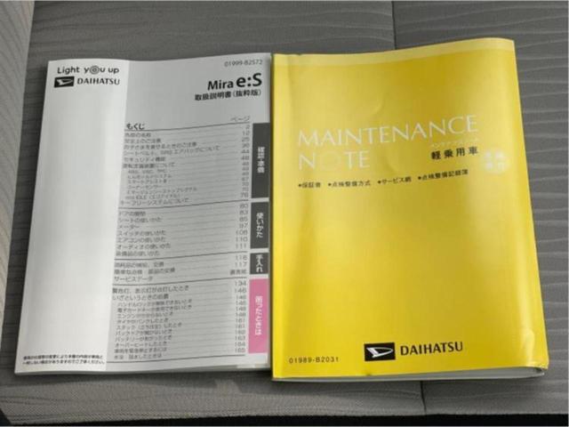ミライース Ｌ　ＳＡ３　保証書／スマートアシスト（トヨタ・ダイハツ）／車線逸脱防止支援システム／ＥＢＤ付ＡＢＳ／横滑り防止装置／アイドリングストップ／禁煙車／衝突安全ボディ／パワーウインドウ／キーレス／パワーステアリング（27枚目）