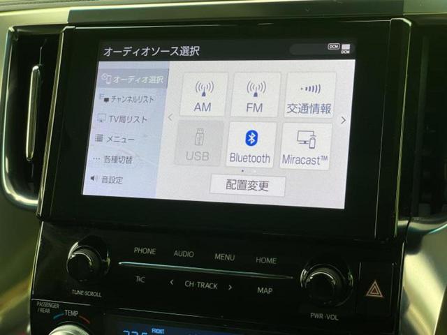 アルファード S Cパッケージ サンルーフ/保証書/ディスプレイオーディオ+ナビ9インチ/フリップダウンモニター 純正 12.1インチ/デジタルインナーミラー/トヨタセーフティセンス/両側電動スライドドア/シートエアコン 電動シート(11枚目)
