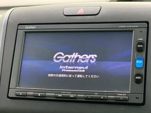 フリード Ｇホンダセンシング　新品タイヤ／保証書／純正　ＳＤナビ／ホンダセンシング／両側電動スライドドア／車線逸脱防止支援システム／シート　合皮／ヘッドランプ　ＬＥＤ／ＥＴＣ／ＥＢＤ付ＡＢＳ／横滑り防止装置　衝突被害軽減システム（9枚目）