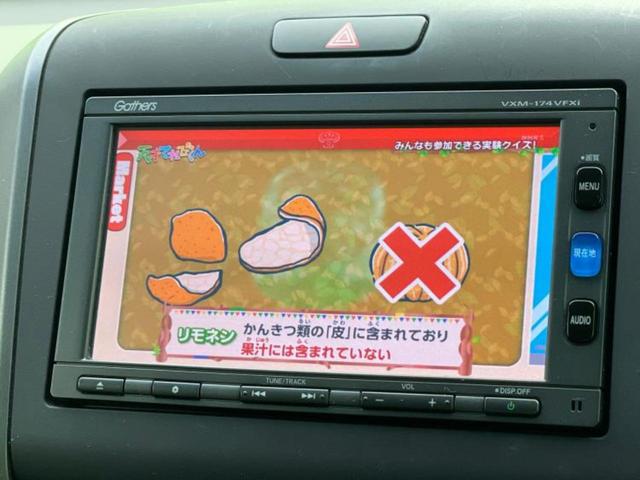 フリード Ｇホンダセンシング　新品タイヤ／保証書／純正　ＳＤナビ／ホンダセンシング／両側電動スライドドア／車線逸脱防止支援システム／シート　合皮／ヘッドランプ　ＬＥＤ／ＥＴＣ／ＥＢＤ付ＡＢＳ／横滑り防止装置　衝突被害軽減システム（13枚目）