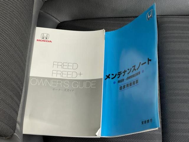 フリード Ｇホンダセンシング　新品タイヤ／保証書／純正　ＳＤナビ／ホンダセンシング／両側電動スライドドア／車線逸脱防止支援システム／シート　合皮／ヘッドランプ　ＬＥＤ／ＥＴＣ／ＥＢＤ付ＡＢＳ／横滑り防止装置　衝突被害軽減システム（36枚目）