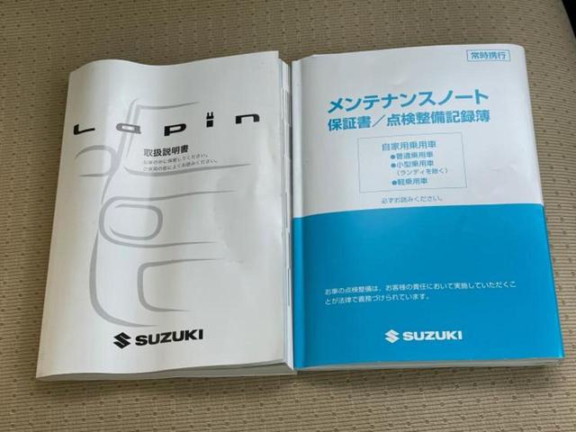 アルトラパン Ｇ　新品タイヤ／保証書／ＥＴＣ／ＥＢＤ付ＡＢＳ／衝突安全ボディ／アルミホイール　社外　１４インチ／パワーウインドウ／エンジンスタートボタン／キーレススタートシステム／パワーステアリング／盗難防止システム（30枚目）