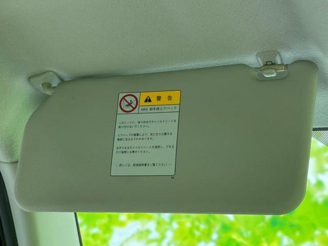 アルトラパン Ｇ　新品タイヤ／保証書／ＥＴＣ／ＥＢＤ付ＡＢＳ／衝突安全ボディ／アルミホイール　社外　１４インチ／パワーウインドウ／エンジンスタートボタン／キーレススタートシステム／パワーステアリング／盗難防止システム（35枚目）