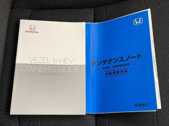 ヴェゼル ４ＷＤ　ｅＨＥＶ　Ｘ　新品タイヤ／保証書／ディスプレイオーディオ＋ナビ９インチ／ホンダセンシング／シートヒーター　前席／車線逸脱防止支援システム／ドライブレコーダー　社外／ヘッドランプ　ＬＥＤ／ＵＳＢジャック　バックカメラ（36枚目）