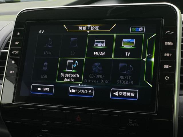 セレナ ハイウェイスターＶ　新品タイヤ／保証書／純正　９インチ　ＳＤナビ／フリップダウンモニター　純正　１１インチ／インテリジェントルームミラー／エマージェンシーブレーキ／両側電動スライドドア／シートヒーター　前席　全周囲カメラ（11枚目）