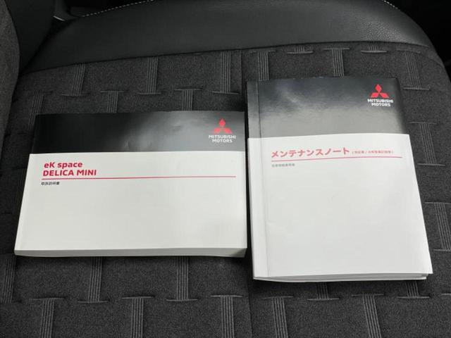 デリカミニ G 保証書/イーアシスト(ミツビシ)/電動スライドドア/シートヒーター 前席/シート ハーフレザー/ヘッドランプ LED/EBD付ABS/横滑り防止装置/アイドリングストップ/バックモニター バックカメラ(30枚目)