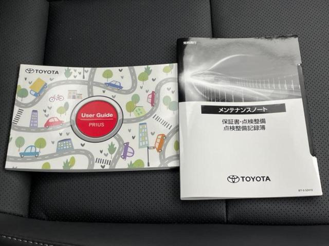 プリウス Ｚ　新品タイヤ／保証書／ディスプレイオーディオ１２．３インチ／デジタルインナーミラー／トヨタセーフティセンス／エアーシート　前席／パノラミックビューモニター／車線逸脱防止支援システム／シート　合皮　ＴＶ（35枚目）