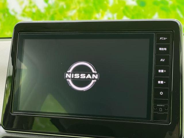 デイズ X 純正 9インチ メモリーナビ/エマージェンシーブレーキ/アラウンドビューモニター/車線逸脱防止支援システム/ドライブレコーダー 純正/USBジャック/Bluetooth接続/ETC/EBD付ABS(9枚目)