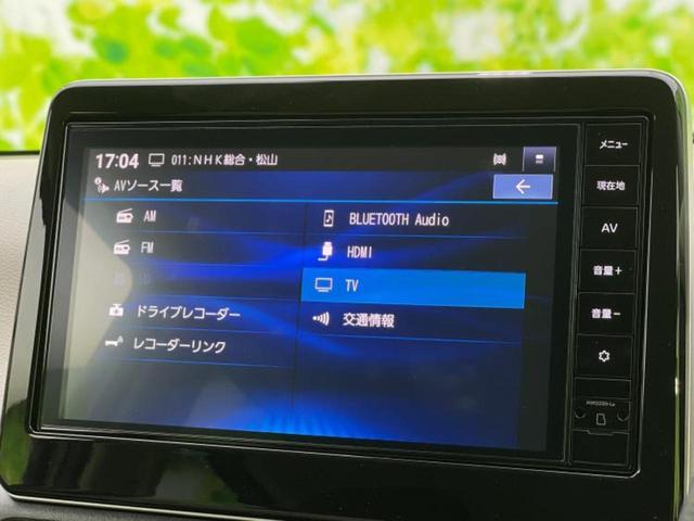 デイズ X 純正 9インチ メモリーナビ/エマージェンシーブレーキ/アラウンドビューモニター/車線逸脱防止支援システム/ドライブレコーダー 純正/USBジャック/Bluetooth接続/ETC/EBD付ABS(11枚目)