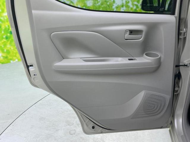 デイズ X 純正 9インチ メモリーナビ/エマージェンシーブレーキ/アラウンドビューモニター/車線逸脱防止支援システム/ドライブレコーダー 純正/USBジャック/Bluetooth接続/ETC/EBD付ABS(25枚目)