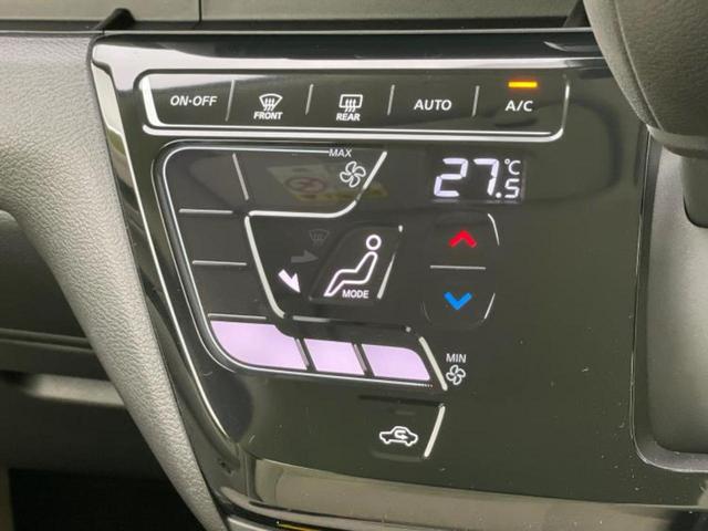 デイズ X 純正 9インチ メモリーナビ/エマージェンシーブレーキ/アラウンドビューモニター/車線逸脱防止支援システム/ドライブレコーダー 純正/USBジャック/Bluetooth接続/ETC/EBD付ABS(32枚目)