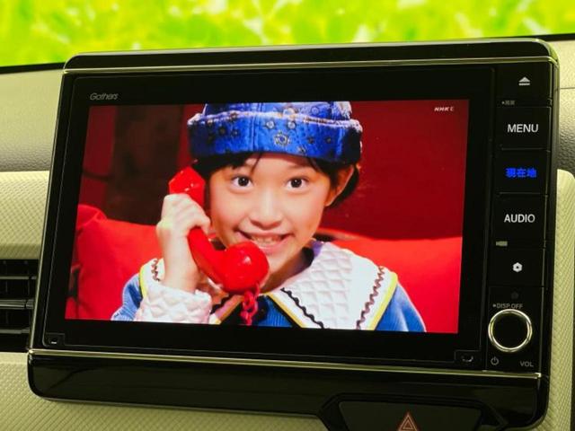 N-WGN L・ホンダセンシング 新品タイヤ/保証書/純正 8インチ メモリーナビ/ホンダセンシング/シートヒーター 運転席/車線逸脱防止支援システム/ドライブレコーダー 純正/USBジャック/Bluetooth接続/ETC ドラレコ(13枚目)