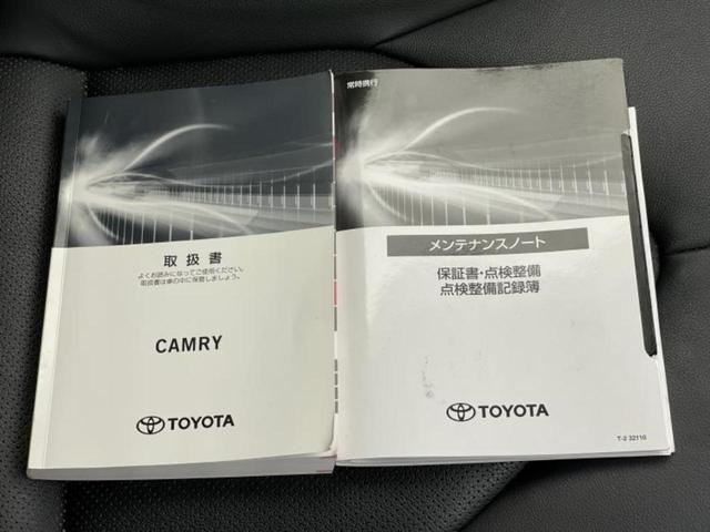 カムリ Ｇレザーパッケージ　ＪＢＬ／保証書／ディスプレイオーディオ＋ナビ９インチ／トヨタセーフティセンス／シートヒーター　前席／パノラミックビューモニター／車線逸脱防止支援システム／シート　フルレザー／電動バックドア　革シート（37枚目）