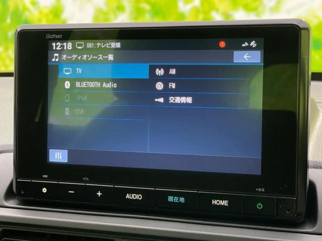 ＷＲ－Ｖ Ｚ　保証書／純正　８インチ　メモリーナビ／ホンダセンシング／車線逸脱防止支援システム／シート　ハーフレザー／ヘッドランプ　ＬＥＤ／ＵＳＢジャック／Ｂｌｕｅｔｏｏｔｈ接続／ＥＢＤ付ＡＢＳ／横滑り防止装置（11枚目）