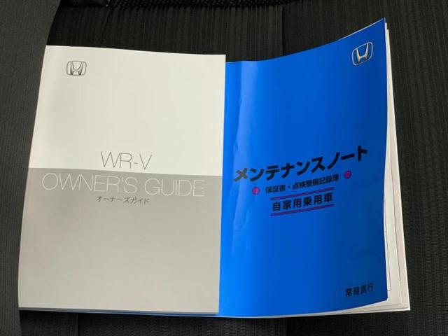 ＷＲ－Ｖ Ｚ　保証書／純正　８インチ　メモリーナビ／ホンダセンシング／車線逸脱防止支援システム／シート　ハーフレザー／ヘッドランプ　ＬＥＤ／ＵＳＢジャック／Ｂｌｕｅｔｏｏｔｈ接続／ＥＢＤ付ＡＢＳ／横滑り防止装置（35枚目）