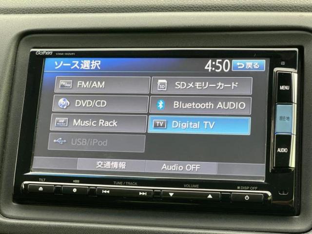 ヴェゼル ハイブリッドＺ　新品タイヤ／保証書／純正　ＳＤナビ／ホンダセンシング／シートヒーター　前席／ヘッドランプ　ＬＥＤ／Ｂｌｕｅｔｏｏｔｈ接続／ＥＴＣ／ＥＢＤ付ＡＢＳ／横滑り防止装置／バックモニター／フルセグＴＶ（11枚目）