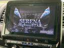 ハイウェイスターＶ　保証書／社外　１１インチ　ＳＤナビ／フリップダウンモニター　社外　１０．１インチ／エマージェンシーブレーキ／両側電動スライドドア／アラウンドビューモニター／車線逸脱防止支援システム／プロパイロット（9枚目）