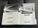 4WDエグゼクティブラウンジS 新品タイヤ/サンルーフ/モデリスタエアロ/JBL/保証書/純正 11インチ メモリーナビ/フリップダウンモニター 純正 12.8インチ/デジタルインナーミラー/トヨタセーフティセンス 革シート 4WD(37枚目)