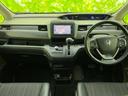 Ｇホンダセンシング　新品タイヤ／保証書／純正　ＳＤナビ／ホンダセンシング／両側電動スライドドア／車線逸脱防止支援システム／シート　合皮／ヘッドランプ　ＬＥＤ／ＥＴＣ／ＥＢＤ付ＡＢＳ／横滑り防止装置　衝突被害軽減システム（43枚目）