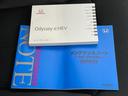 ｅＨＥＶアブソルート・ＥＸ　新品タイヤ／保証書／純正　１０インチ　ナビ／フリップダウンモニター　純正　１１．６インチ／アドバンスドルームミラー／ホンダセンシング／両側電動スライドドア／シートヒーター　前席／全方位モニター（36枚目）