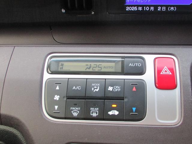 Ｎ－ＯＮＥ プレミアム・Ｌパッケージ（25枚目）