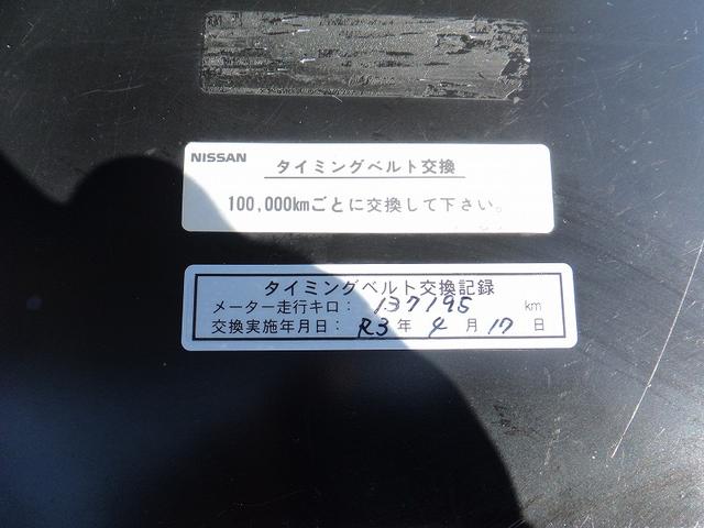 スカイライン ＧＴ－Ｒ　タイミングベルト交換済み　平成２０年・２２年・２４年・２６年・２８年・３０年記録簿あり　柿本マフラー　修復歴なし（25枚目）