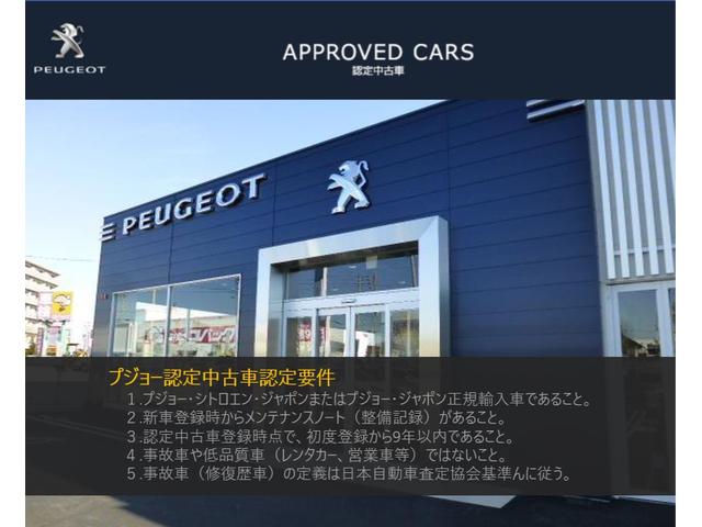 　ベースグレード　認定中古車　ワンオーナー　ポータブルナビ　バックカメラ　ＥＴＣ　純正１７ＡＷ　取説　保証書　記録簿　クルーズコントロール　ドラレコ(33枚目)