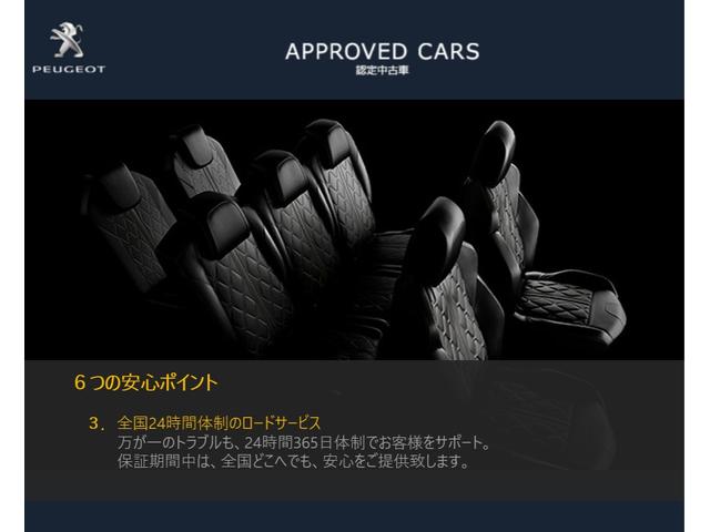 　ベースグレード　認定中古車　ワンオーナー　ポータブルナビ　バックカメラ　ＥＴＣ　純正１７ＡＷ　取説　保証書　記録簿　クルーズコントロール　ドラレコ(36枚目)